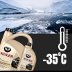 Nemrznoucí kapalina do motoru K2 G11 modrá 5 L -35°C