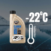 Voňavá nemrznoucí náplň K2 -22°C 5 L do ostřikovačů