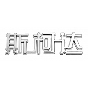 Znak Škoda - (China letter)