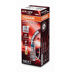 Halogénová žiarovka OSRAM H3 12V 100W SUPER BRIGHT PREMIUM OFF ROAD 1 ks