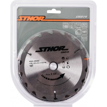 Kotouč na dřevo 160 x 20 mm 18z Kotouč na dřevo 160 x 20 mm 18z