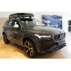 Carbon kryt- ochrana prahu zadného nárazníka Volvo XC90 II 2015+